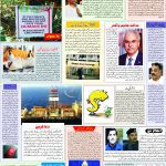 صفحہ 6