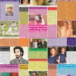 صفحہ 6