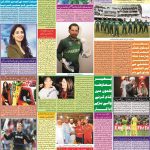صفحہ 6