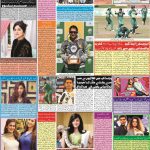 صفحہ 6