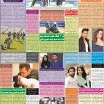 صفحہ 6