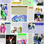 صفحہ 7