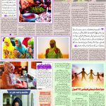 صفحہ 7