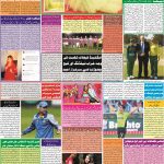 صفحہ 7