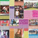 صفحہ 7