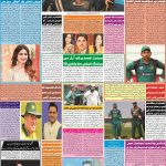 صفحہ 7