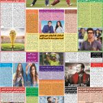 صفحہ 7