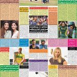 صفحہ 7