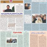 صفحہ 7