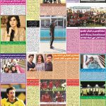 صفحہ 7