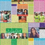 صفحہ 7