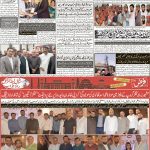 صفحہ 8
