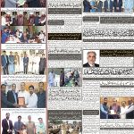 صفحہ 8