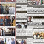 صفحہ 8