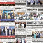 صفحہ 8
