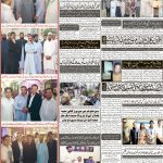 صفحہ 8