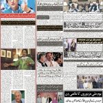 صفحہ 8