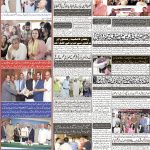 صفحہ 8