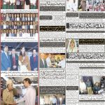 صفحہ 8