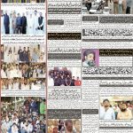 صفحہ 8
