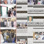 صفحہ 8