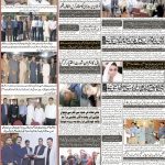 صفحہ 8