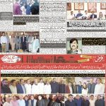 صفحہ 8