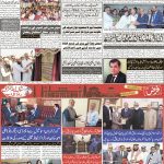صفحہ 8