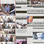 صفحہ 8