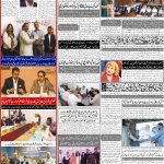 صفحہ 8