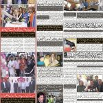 صفحہ 8