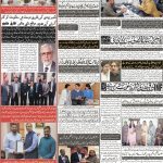 صفحہ 8