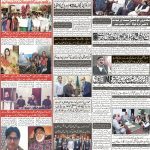 صفحہ 8