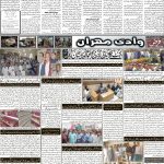 صفحہ 2