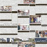 صفحہ 2