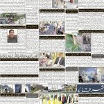 صفحہ 2