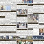 صفحہ 2