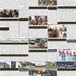 صفحہ 2