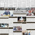 صفحہ 2