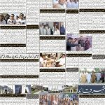 صفحہ 2