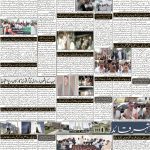صفحہ 2