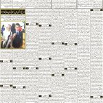 صفحہ 3