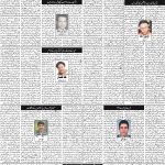 صفحہ 4