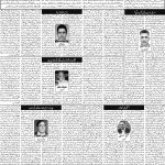 صفحہ 4