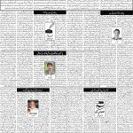 صفحہ 4