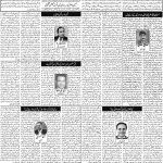 صفحہ 4