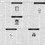 صفحہ 4