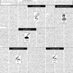 صفحہ 4