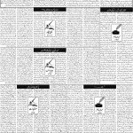 صفحہ 4
