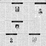 صفحہ 4